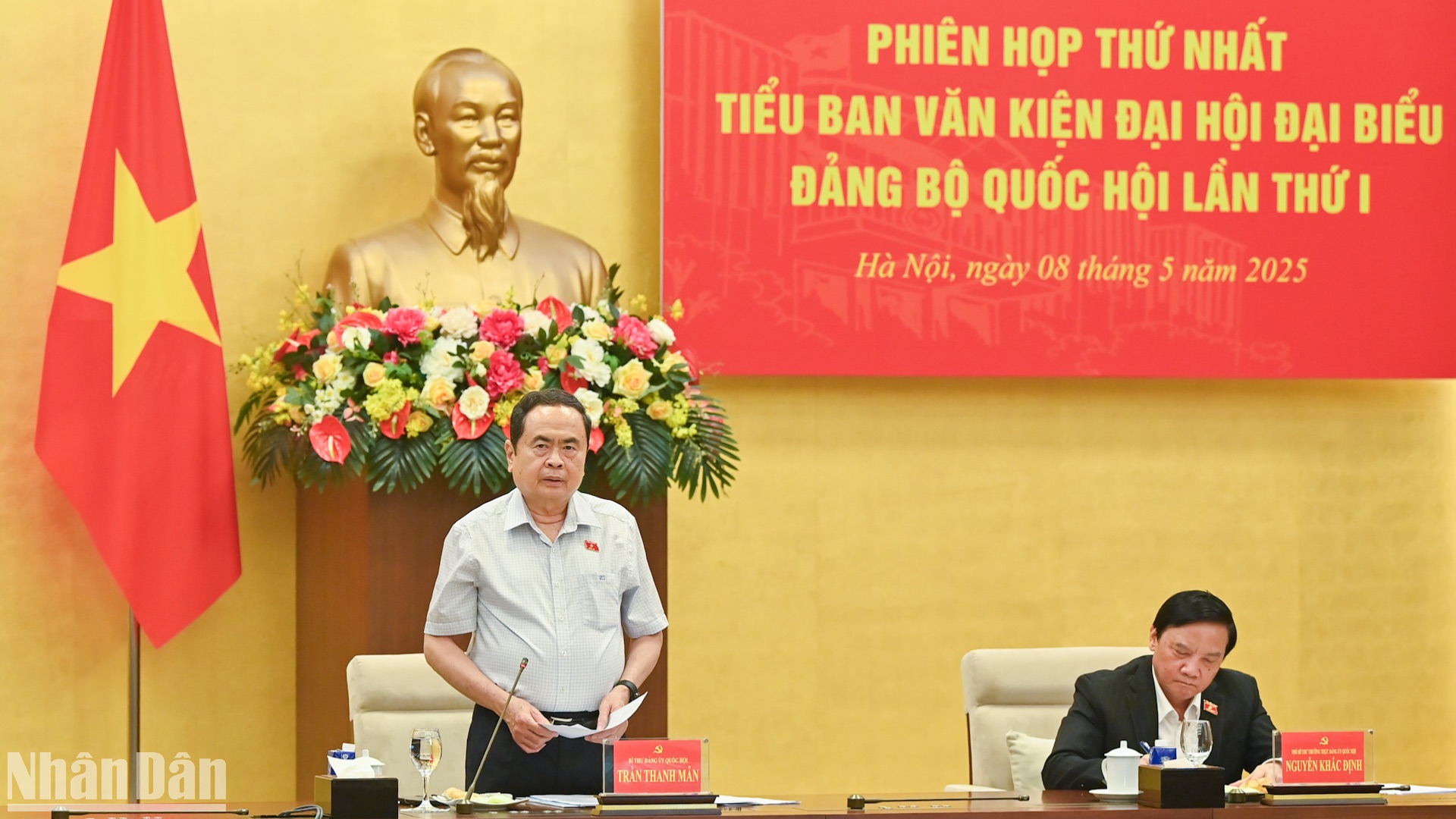 [Ảnh] Chủ tịch Quốc hội Trần Thanh Mẫn chủ trì phiên họp Tiểu ban Văn kiện Đại hội đại biểu Đảng bộ Quốc hội lần thứ nhất